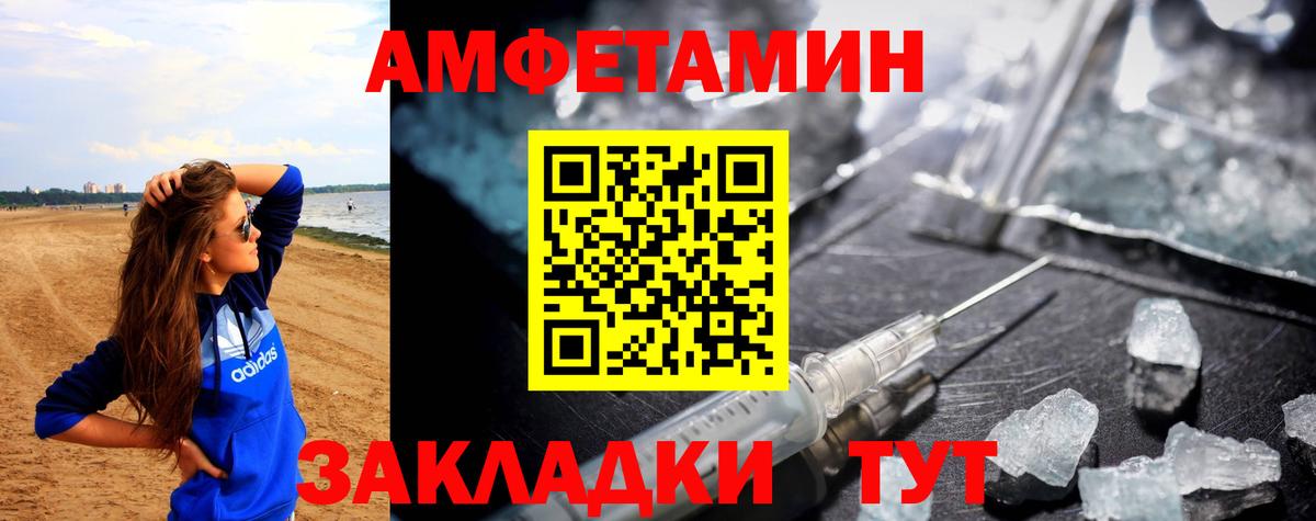 Всеволожск  Конопля  Cocaine  Меф МЯУ МЯУ кристаллы  Вход с VPN  Бошки Шишки  Гашиш 