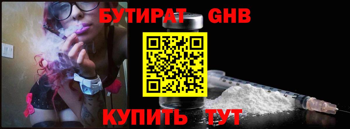Гашиш  Меф  Канабис  Cocaine  ГАШИШ  Всеволожск  Мефедрон  Вход с VPN  MDMA 