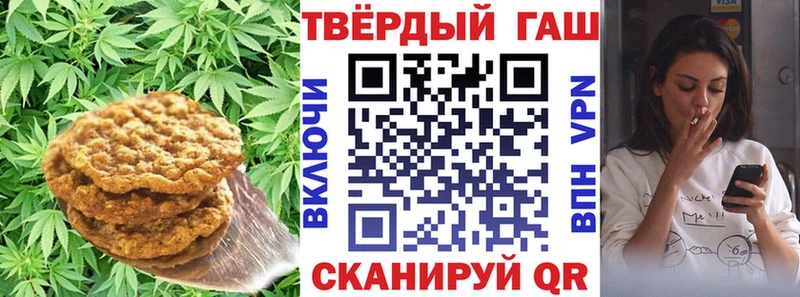 Canna-Cookies марихуана Всеволожск