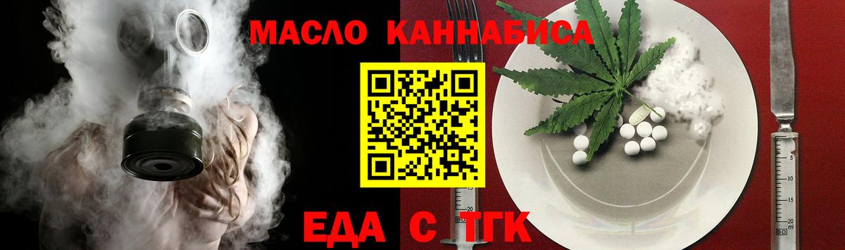 Всеволожск  Canna-Cookies конопля  Вход с VPN 