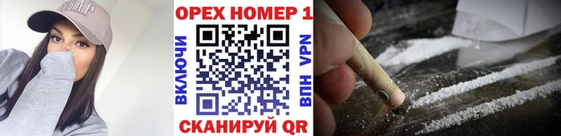 как найти закладки  Всеволожск  это Telegram  Кокаин FishScale 