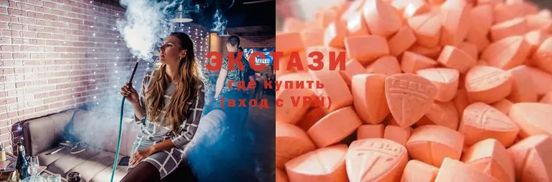 Ecstasy ешки  где купить наркотик  Всеволожск 