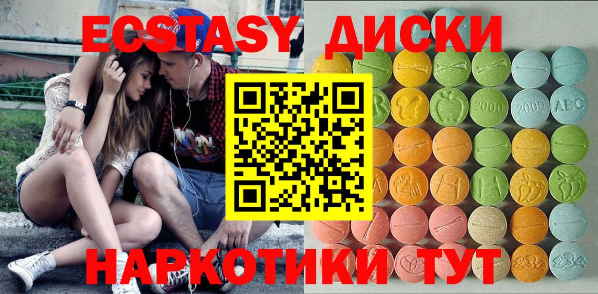 Ecstasy louis Vuitton Всеволожск