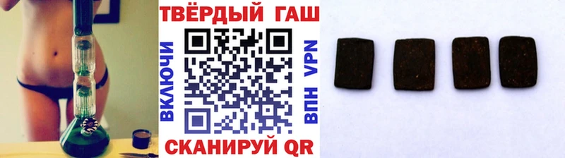 мега ссылка  Всеволожск  Гашиш hashish 