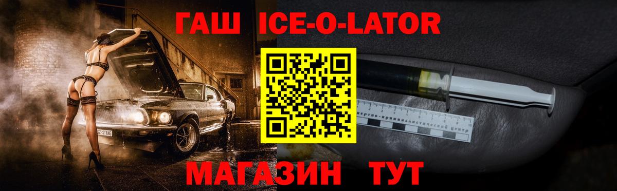 Гашиш  ГАШИШ hashish  ГАШ Изолятор  Вход с VPN  Всеволожск 
