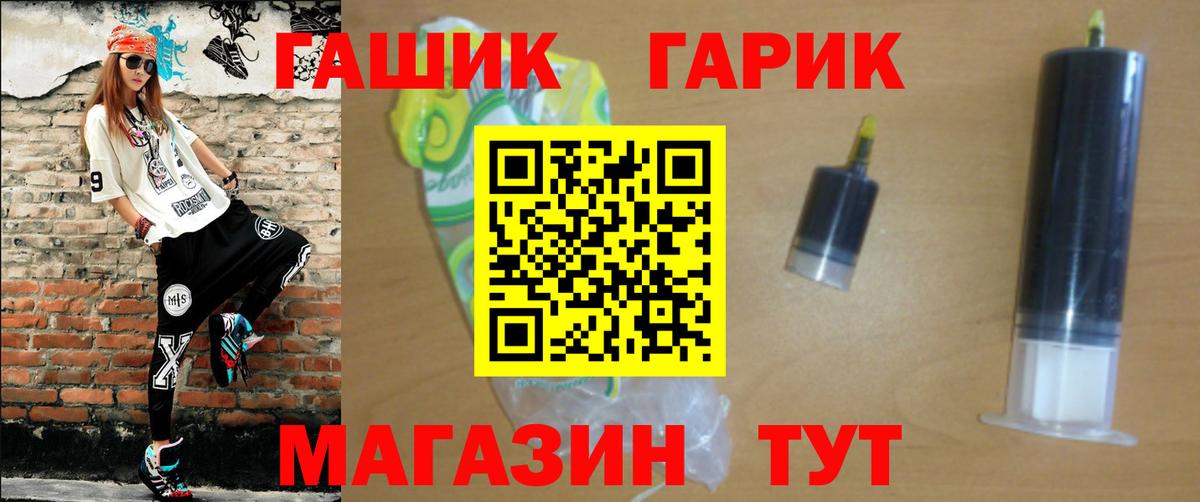 ГАШ убойный Всеволожск