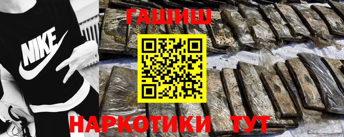 ГАШ Изолятор  Гашиш Изолятор  ГАШИШ  Всеволожск 