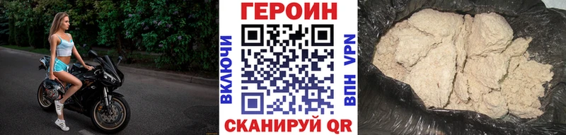 Героин Heroin  Всеволожск 