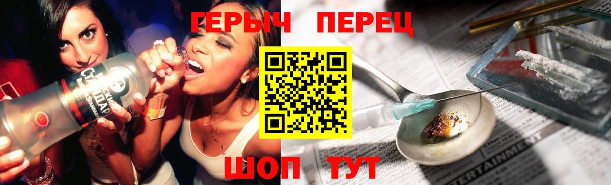 Всеволожск  ГЕРОИН афганец  Героин  Вход с VPN 