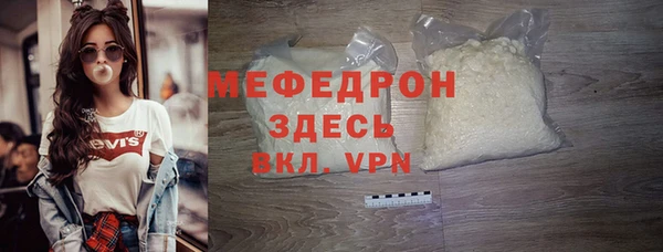 прущие грибы Михайловка