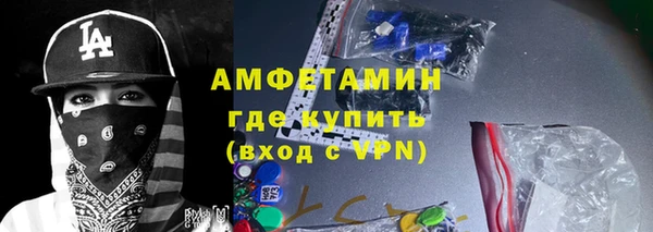 ПСИЛОЦИБИНОВЫЕ ГРИБЫ Михайловск
