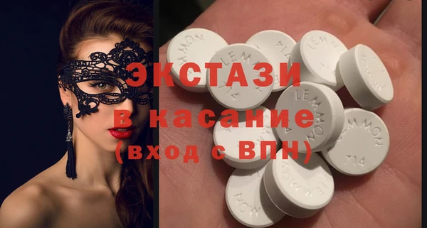прущие грибы Михайловка