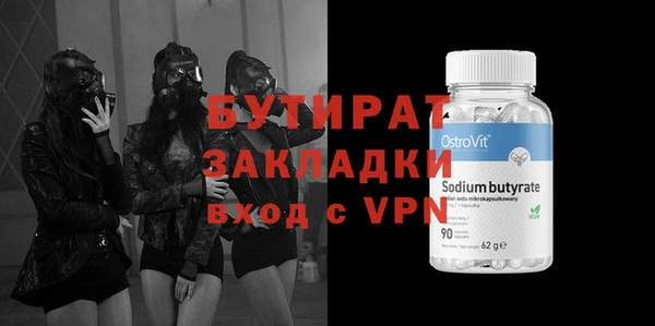 ПСИЛОЦИБИНОВЫЕ ГРИБЫ Михайловск