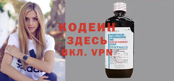 ПСИЛОЦИБИНОВЫЕ ГРИБЫ Михайловск