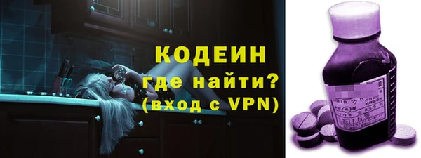 прущие грибы Михайловка