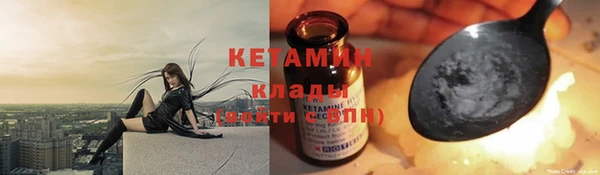 ПСИЛОЦИБИНОВЫЕ ГРИБЫ Михайловск