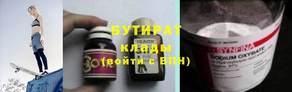 ПСИЛОЦИБИНОВЫЕ ГРИБЫ Михайловск