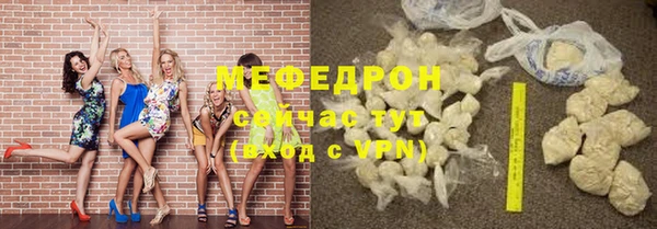 ПСИЛОЦИБИНОВЫЕ ГРИБЫ Михайловск