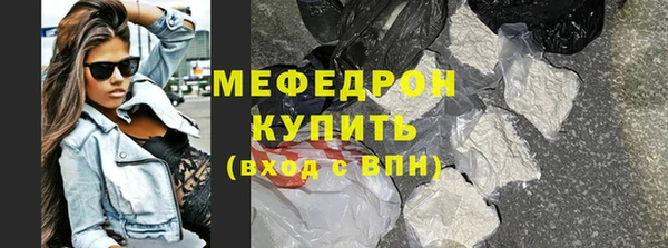 ПСИЛОЦИБИНОВЫЕ ГРИБЫ Михайловск