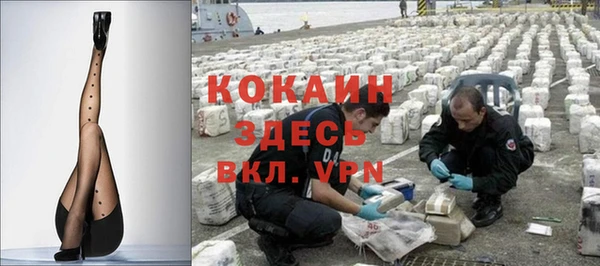 ПСИЛОЦИБИНОВЫЕ ГРИБЫ Михайловск
