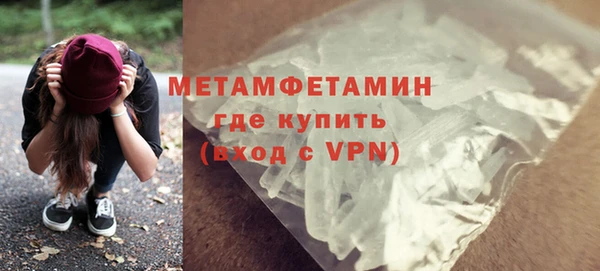 ПСИЛОЦИБИНОВЫЕ ГРИБЫ Михайловск