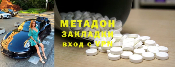 ПСИЛОЦИБИНОВЫЕ ГРИБЫ Михайловск