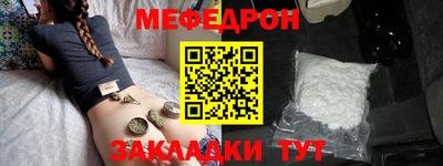 амф Берёзовский