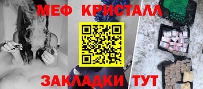 СК Беслан