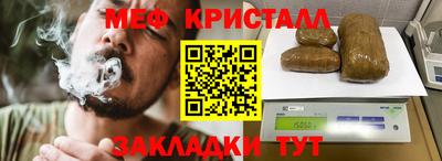 СК Беслан