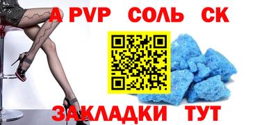 амф Берёзовский