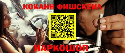 мяу мяу мука Бийск