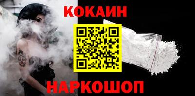 мяу мяу мука Бийск
