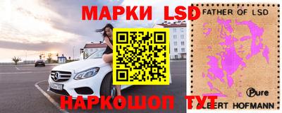 мяу мяу мука Бийск