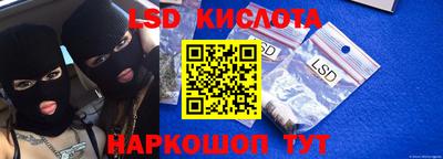 СК Беслан