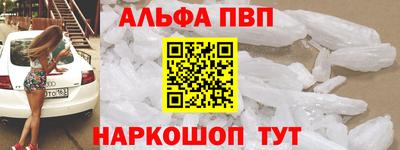 амф Берёзовский