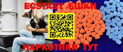 амф Берёзовский
