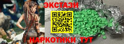 амф Берёзовский