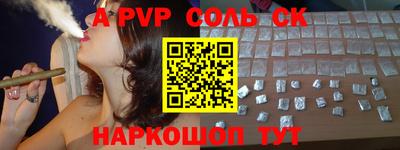 COCAINE Будённовск