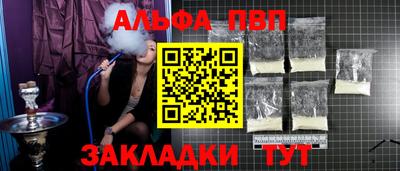 a pvp Балашиха