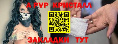 кристаллы Балахна