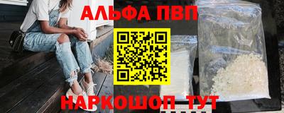 мяу мяу мука Бийск