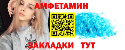 мяу мяу мука Бийск