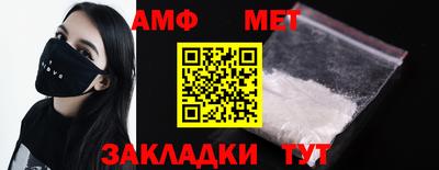 мяу мяу мука Бийск