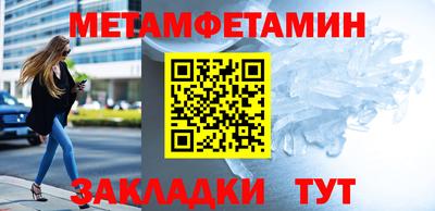 СК Беслан