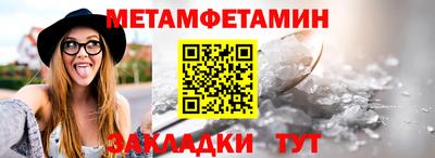 мяу мяу мука Бийск