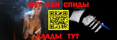 мяу мяу мука Бийск