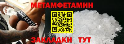 амф Берёзовский