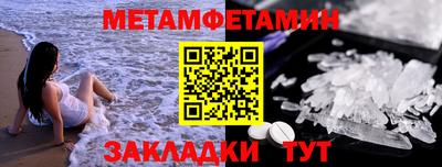 амф Берёзовский
