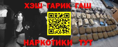 мяу мяу мука Бийск
