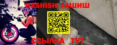 меф VHQ Балаково